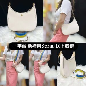 Tory Burch White Half Moon Cross Body Bag