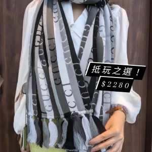 Gucci Logo Grey Scarf