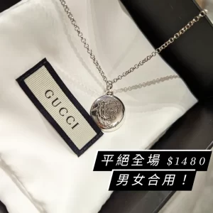 Gucci Tiger Necklace