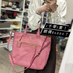 Prada Pink Leather Tote Bag