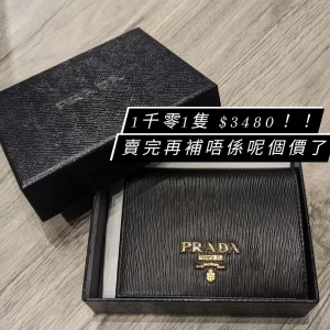 Prada Black Women Wallet