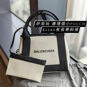 Balenciaga Cross Body Mini Tote Bag