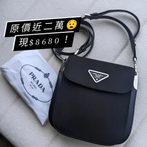 Prada Handbag 1BD259-2DLN-OOM-F0002