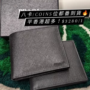Prada Men Black Saffiano Leather Bifold Wallet Nero Black