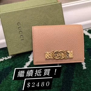 Gucci Interlocking G Leather Wallet