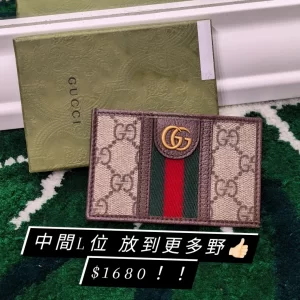 Gucci GG Supreme Ophidia Card Case