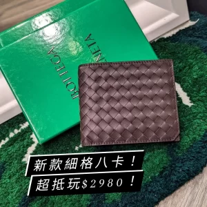 BV Bi Fold Wallet in Brown