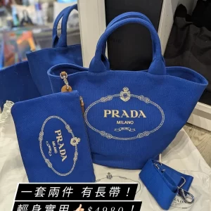 Prada Electric Blue Canvas Handbag 1BG186 ZKI F0215