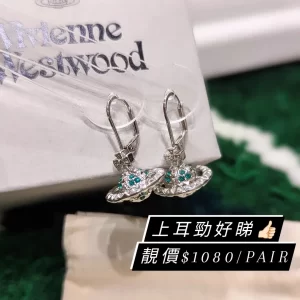 Vivienne Westwood Pierce Orb Tri Color Rhinestone Green Silver Earrings