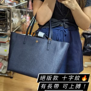 Tory Burch Saffiano Leather Top Zipped Cross Body Tote