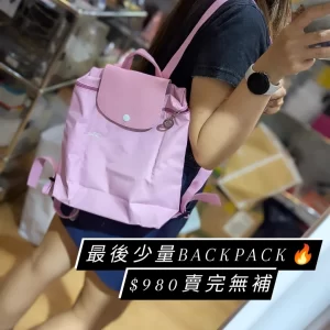 Longchamp Backpack 1699 Club P36
