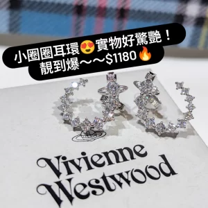 Vivienne Westwood Emily Heart Earrings