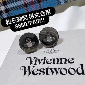 Vivienne Westwood Man Lewis Stud Single Earring