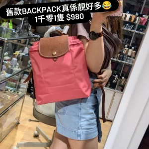 Longchamp 1699 Le Pliage backpack