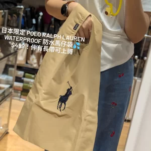 Polo Ralph Lauren Belted Rain Bag