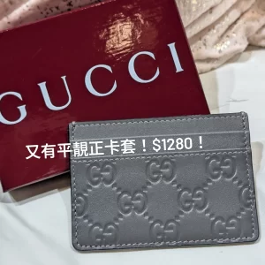 Gucci Guccissima Card Holder in Grey