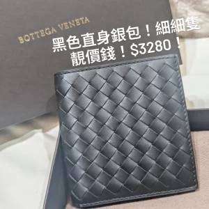 Bottega Veneta  Bottega Veneta Intrecciato Weave Bi Fold Wallet in Black